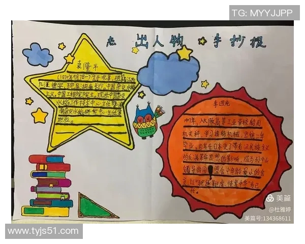 深度对话杨丽分享她的排球人生与奋斗历程的精彩故事