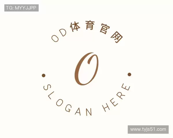 了解OD体育官网